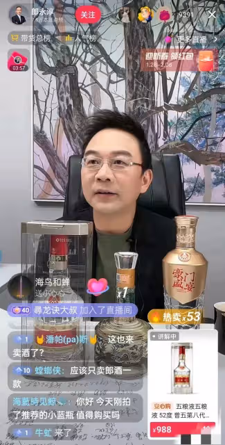郎永淳:52歲仍直播賣酒疑缺錢,妻子患癌症需要很多錢網友能理解