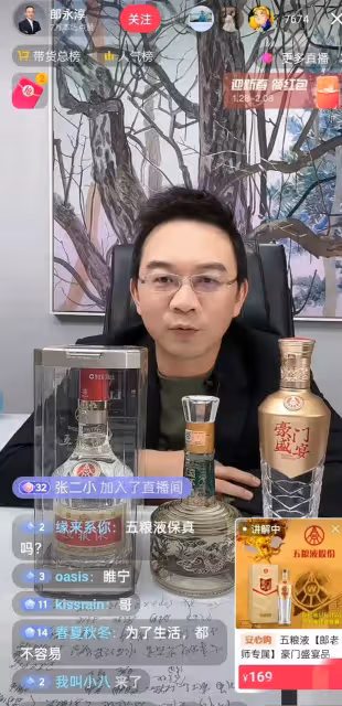 郎永淳:52歲仍直播賣酒疑缺錢,妻子患癌症需要很多錢網友能理解