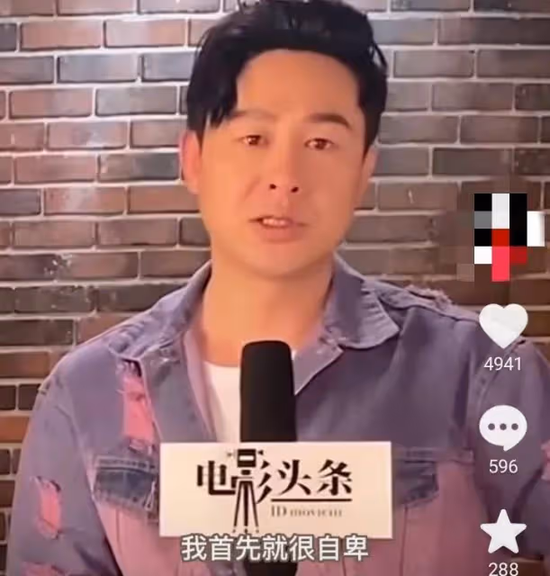 張頌文:熱愛不能抵擋貧窮和焦慮,40多歲沒房子沒穩定收入很自卑