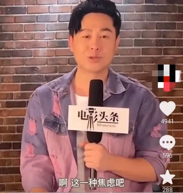 張頌文:熱愛不能抵擋貧窮和焦慮,40多歲沒房子沒穩定收入很自卑