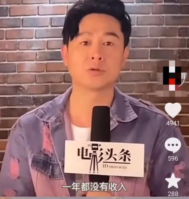 張頌文:熱愛不能抵擋貧窮和焦慮,40多歲沒房子沒穩定收入很自卑
