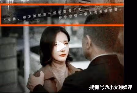 《狂飆》孟鈺最後和誰在一起了?楊健是好人嗎?楊健會變壞成為保護傘嗎