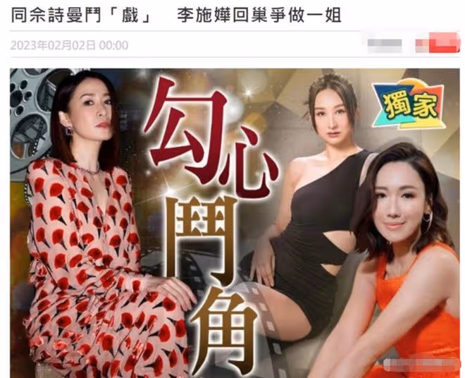 TVB總經理曾志偉組飯局,邀請大咖們回巢拍戲,遭黃日華當場拒絕