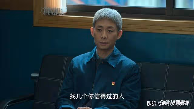 再看《狂飆》才懂,孟鈺的三套愛馬仕,是對安欣苦熬20年最大諷刺