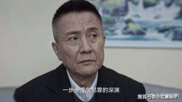 再看《狂飆》才懂,孟鈺的三套愛馬仕,是對安欣苦熬20年最大諷刺
