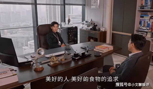 《打開生活的正確方式》一場潛規則,揭秘趙顯為何非要娶丁克女冬曉