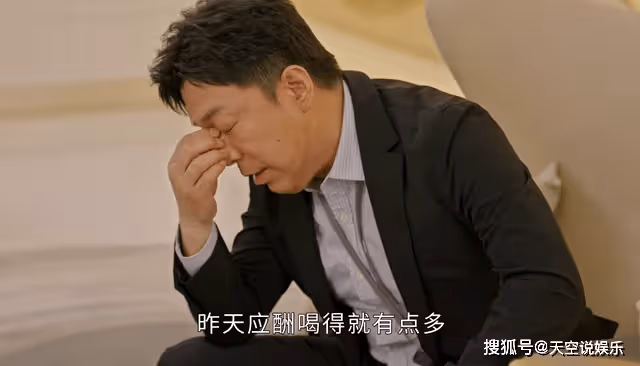 《打開生活的正確方式》黃渤對待親密戲的隱忍,暴露了男演員的素質