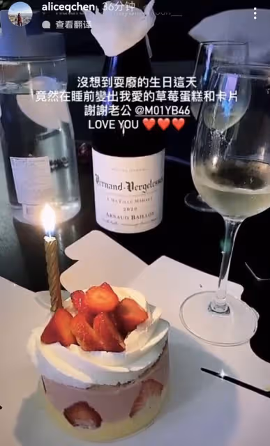 阿嬌前夫賴弘國為妻子慶生,親吻Alice臉頰,兩人穿背心好接地氣