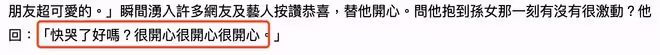 吳宗憲官宣當外公,二女兒平安產女,他曬祖孫合影承諾送百萬紅包