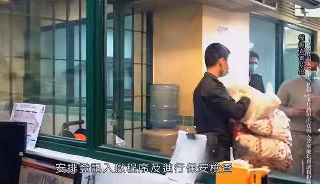 洗米華監獄生活曝光:每天製作麵包和木工,12年後才能申請出獄