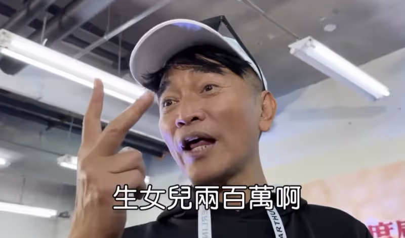 吳宗憲官宣當外公夸寶寶超可愛,二女兒平安產女,他曬照送百萬紅包