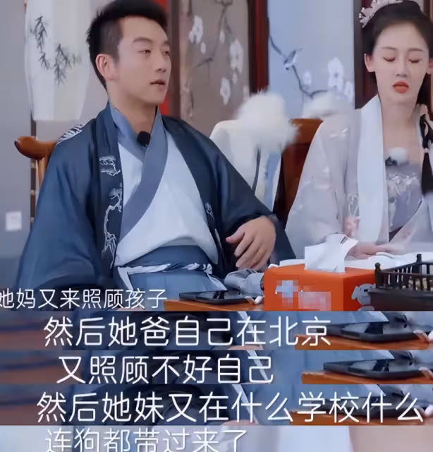 苗苗探班鄭愷,竟帶著媽媽和妹妹一起,鄭愷小姨子是要進娛樂圈?