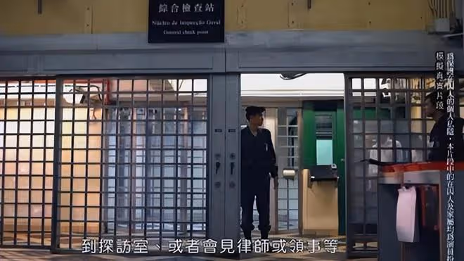 洗米華可在12年後申請出獄，每天進行身體檢查，享受獨立牢房