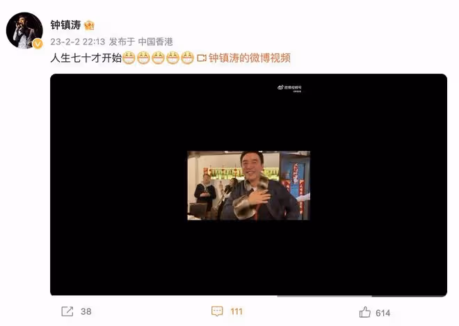 港圈大佬聚會!鍾鎮濤70歲生日眾星雲集,張學友梁家輝登台獻唱