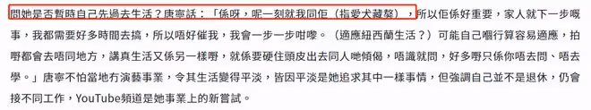 知名港星移民國外獨自生活，學種菜自給自足，已離婚子女暫未同行