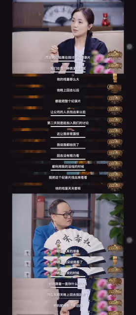 吳京喜歡他,朱媛媛誇他,曾被全國嘲笑的他,憑什麼能紅?