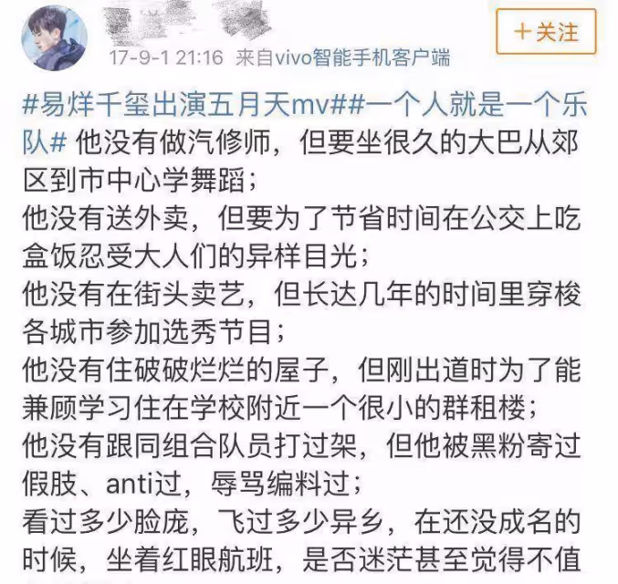 吳京喜歡他,朱媛媛誇他,曾被全國嘲笑的他,憑什麼能紅?