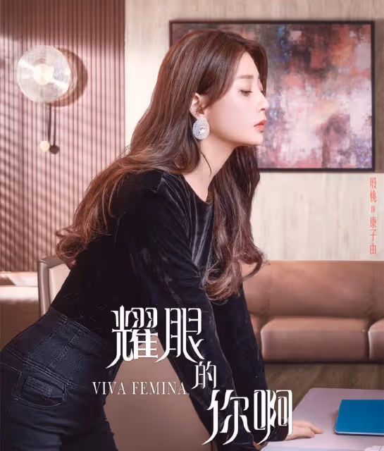43歲殷桃疑深夜醉酒，曬臥室自拍照放飛自我，頭髮凌亂眼神迷離