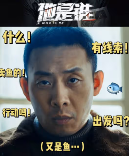 張譯新劇再演警察堪稱勞模!《他是誰》首發預告,配樂及內容嚇人