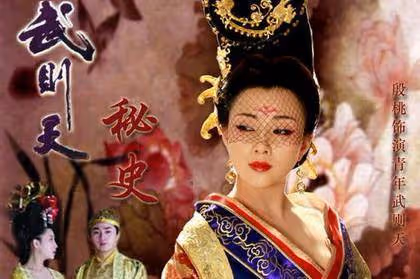 「武則天」扮演者,殷桃第三,第一名觀眾表示「深還原」