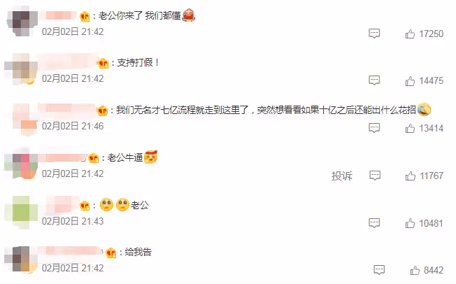 人紅是非多!王一博否認與女頂流關係曖昧,不是戀愛腦獲網友支持