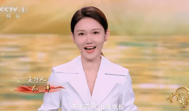 周濤果然說的沒錯, 《2023中國詩詞大會》中龍洋就是最好的證明
