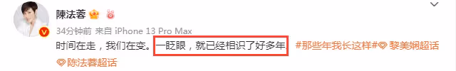 陳法蓉曬26年前後閨蜜聚餐對比照,被贊逆生長,黎美嫻露面變化大