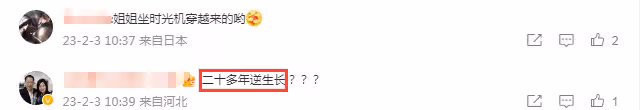 陳法蓉曬26年前後閨蜜聚餐對比照,被贊逆生長,黎美嫻露面變化大