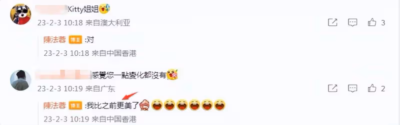 陳法蓉曬26年前後閨蜜聚餐對比照,被贊逆生長,黎美嫻露面變化大