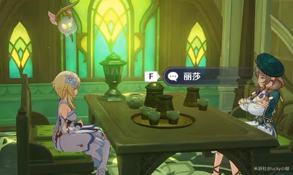 《原神》3.4薔薇再開時麗莎位置與對話整理