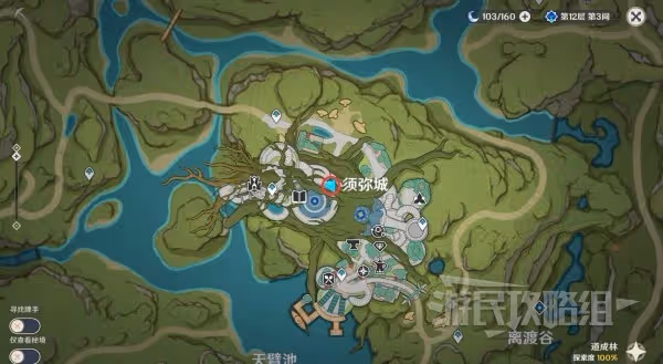 《原神》薔薇再開時第四天陣容及技能推薦