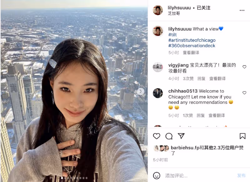 小S二女兒曬在美國芝加哥度假照,15歲Lily化濃妝,被調侃像34歲