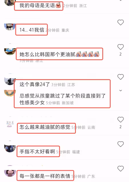 小S二女兒曬在美國芝加哥度假照,15歲Lily化濃妝,被調侃像34歲