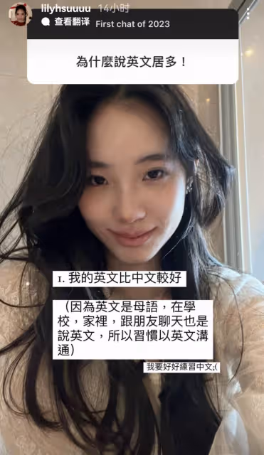 小S二女兒曬在美國芝加哥度假照,15歲Lily化濃妝,被調侃像34歲