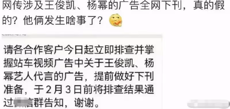 楊冪闢謠聲明有亮點,公章不再有嘉行二字,自己開公司100%控股