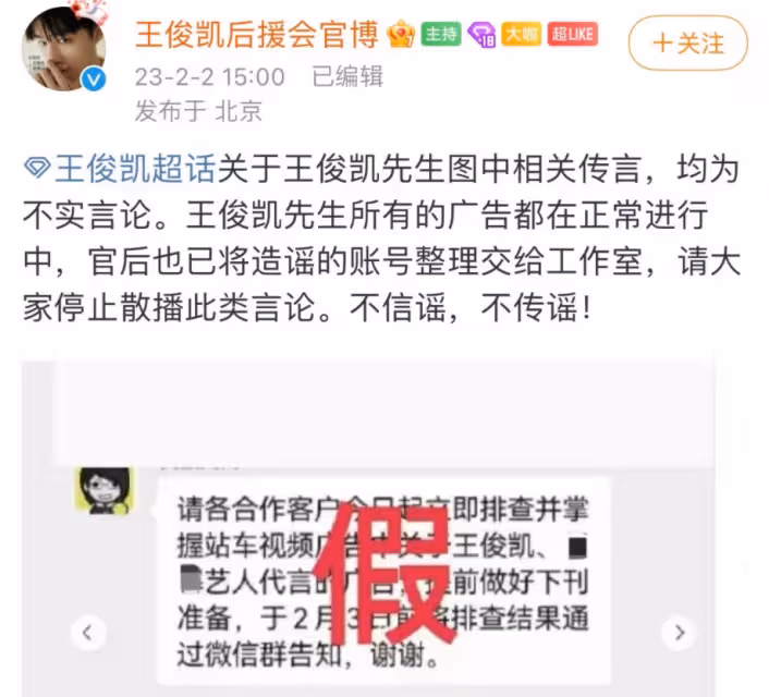 楊冪闢謠聲明有亮點,公章不再有嘉行二字,自己開公司100%控股
