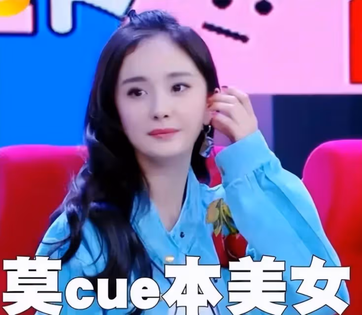 楊冪闢謠聲明有亮點,公章不再有嘉行二字,自己開公司100%控股
