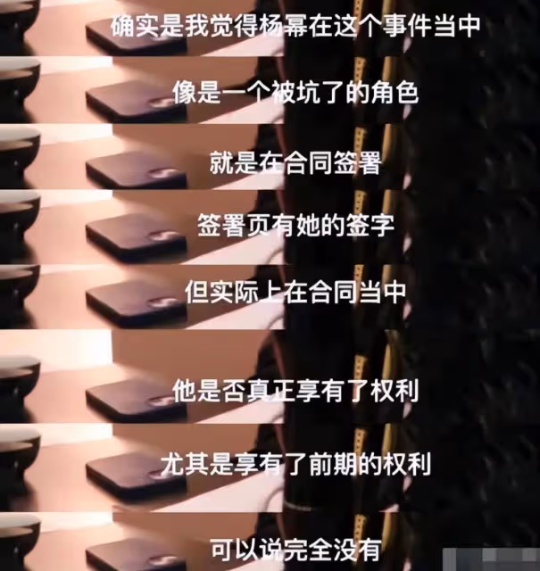 楊冪闢謠聲明有亮點,公章不再有嘉行二字,自己開公司100%控股