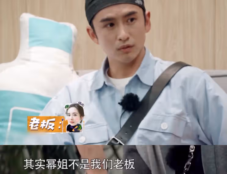 楊冪闢謠聲明有亮點,公章不再有嘉行二字,自己開公司100%控股