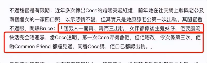 李玟婚變孤立無援,分居後兩個繼女對其不聞不問,原因傷人又諷刺