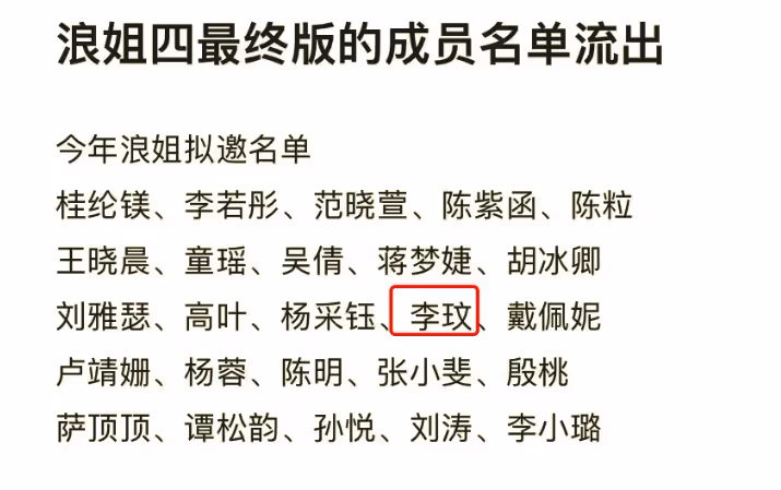 李玟婚變孤立無援，分居後兩個繼女對其不聞不問，原因傷人又諷刺