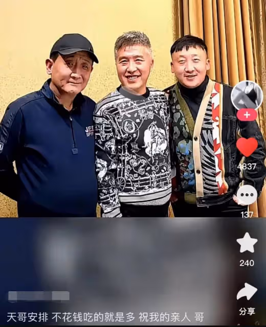63歲梁天近照,身材發福大變樣,穿著樸素、背萬元包十分低調!