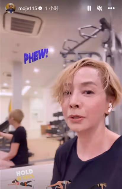 張國榮前女友罕曬健身照,大汗淋漓頭髮凌亂,63歲素顏皮膚仍緊緻