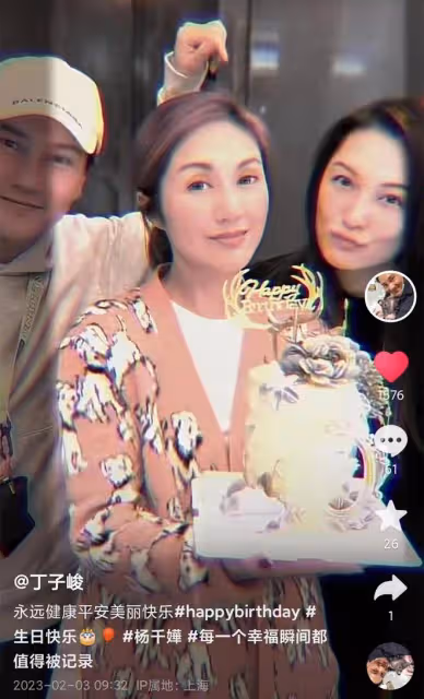楊千嬅49歲生日會!丁子峻攜妻子出席,51歲仍帥氣像堂弟丁子高