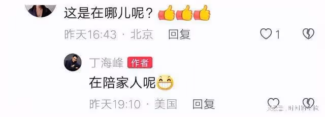 標題1:唐歌和丁海峰結婚多年,理智和不糾纏是她婚姻穩定的秘訣