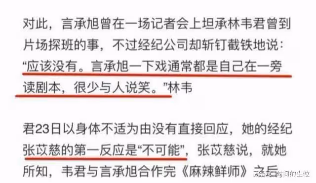 最美林韋君被雪藏5年，曾戀大S男友，她只是犯了女人都會犯的錯！