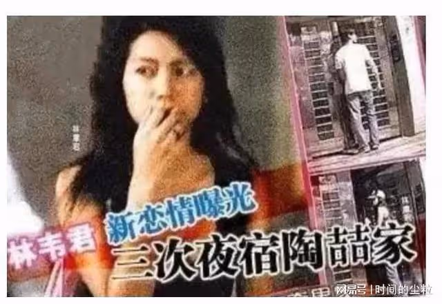 最美林韋君被雪藏5年，曾戀大S男友，她只是犯了女人都會犯的錯！
