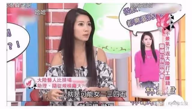 最美林韋君被雪藏5年，曾戀大S男友，她只是犯了女人都會犯的錯！