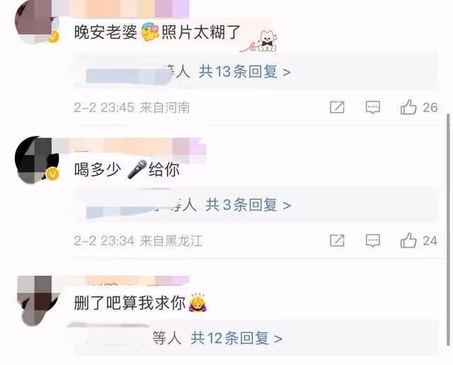 43歲殷桃曬深夜醉酒照,滿臉通紅頭髮凌亂,放飛自我被喊話刪照