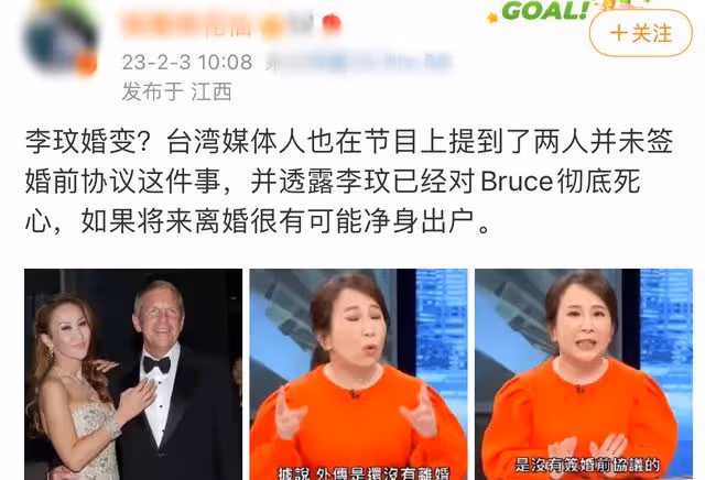 曝李玟離婚或將凈身出戶!富商老公出軌沒婚前協議,被繼女罵小三